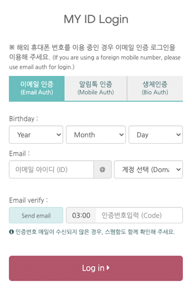 MY ID 로그인