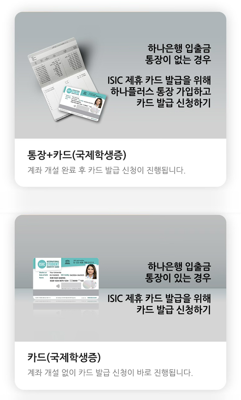 My브랜치에서 카드 신청