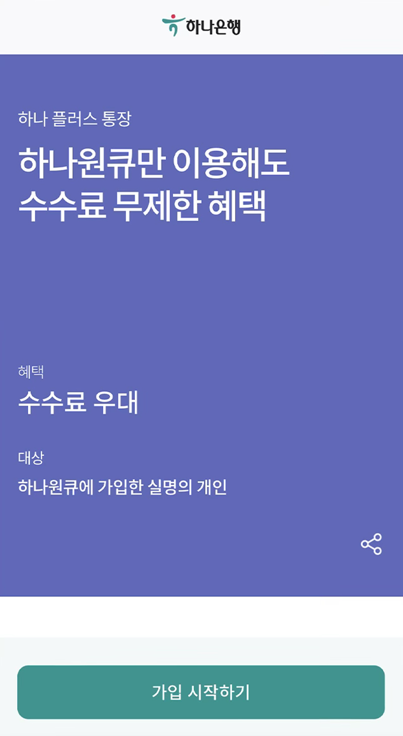 계좌개슬