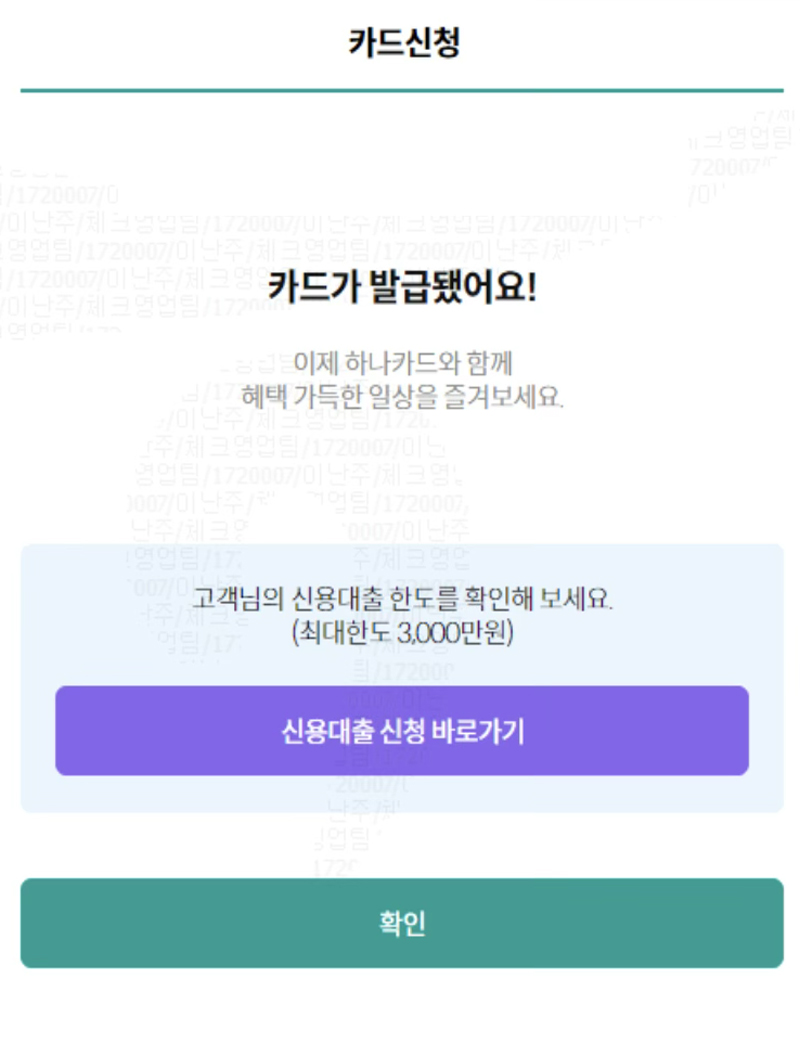 완료