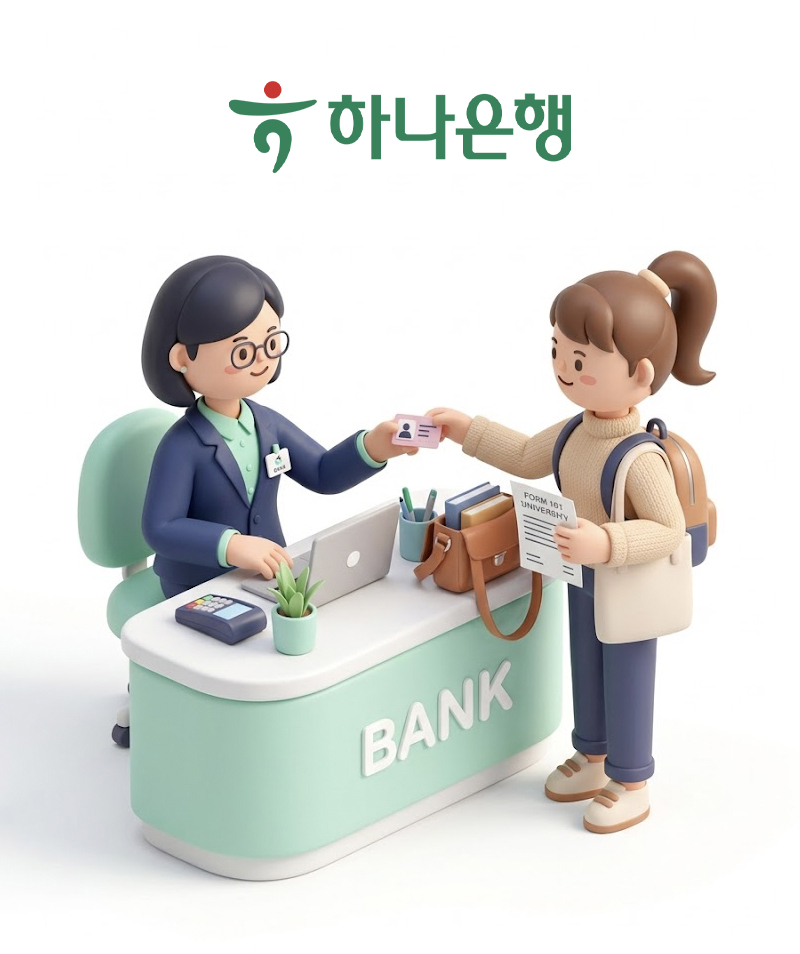 고객확인번호 검증